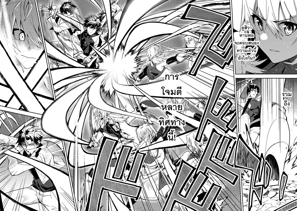 S Rank Boukensha de aru Ore no Musume tachi wa Juudo no Father Con deshita10 (5)